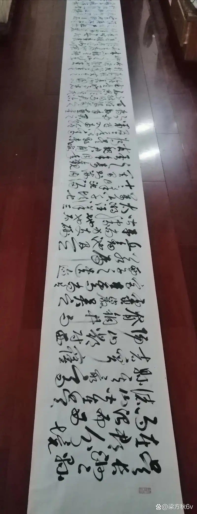 书法交流小组# 今天上午写的草书,内容是归有光《吴山图记》,6.