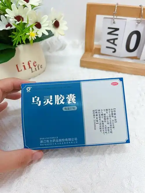 调理和西医也都没什么作用,就是睡觉的时候会胡思乱想,然后越来越精神