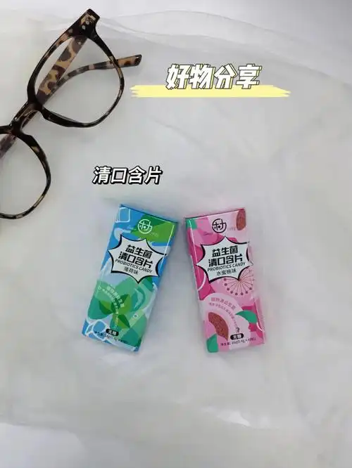 开口就是小清新乐力无糖清口含片