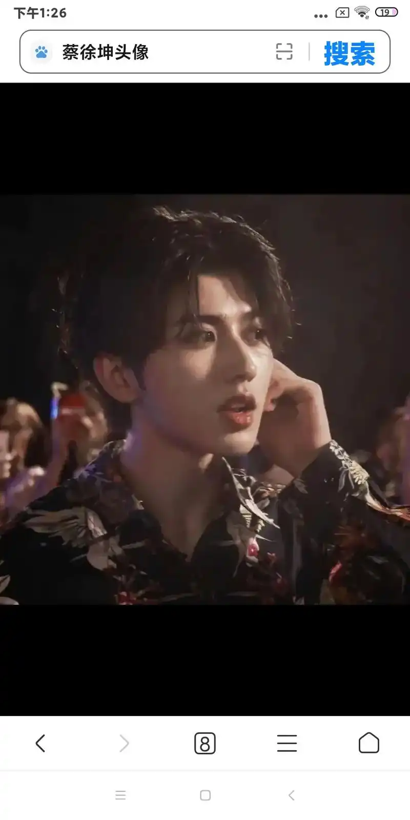 蔡徐坤的壁纸
