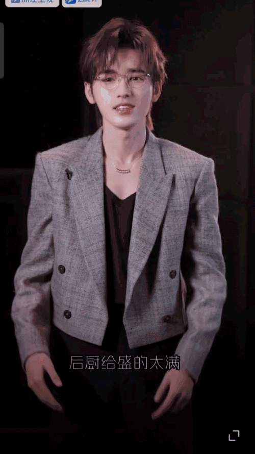 宋亚轩商战精英爆改店小二#    金丝眼镜男的胸肌看起来特别好摸