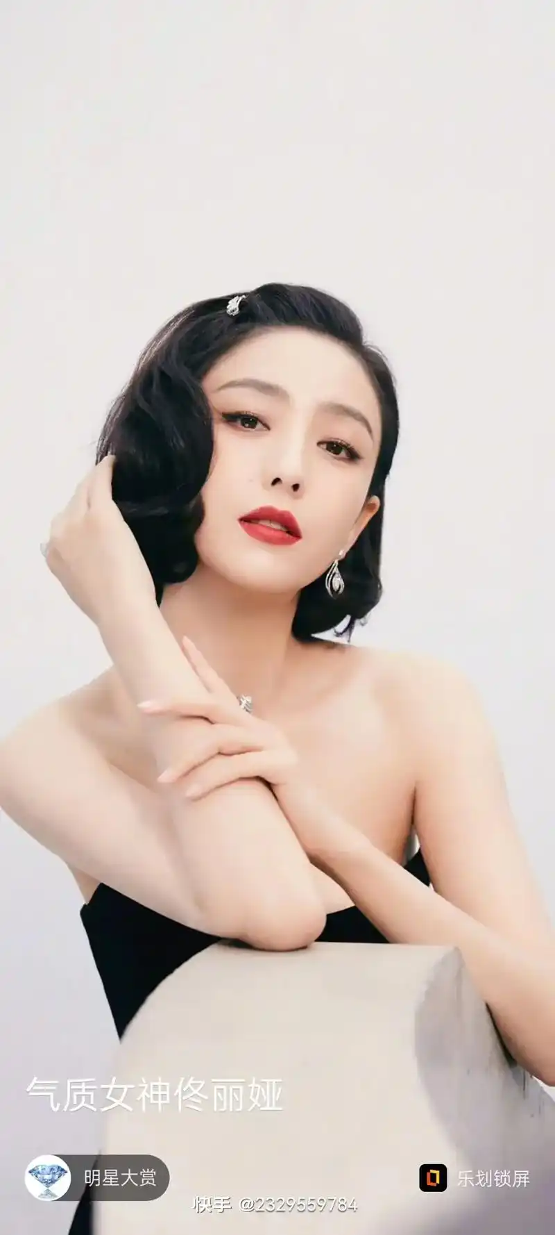 新疆美人佟丽娅 - 抖音