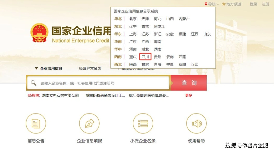 收藏新办一周的营业执照如何注销流程来了