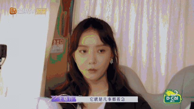 王珞丹被向往的生活里的瓢挑衅##王珞丹养瓢现状