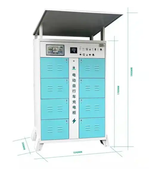 电动自行车充电柜效果图