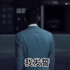 表情别说了脑袋里面有画面了