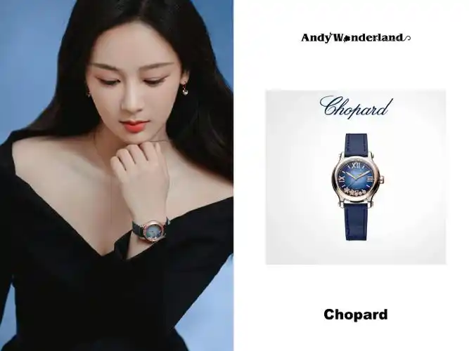 杨紫同款##andywonderland##chopard萧邦品牌大使杨紫