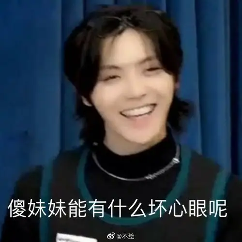 肖宇梁表情包超多图警告