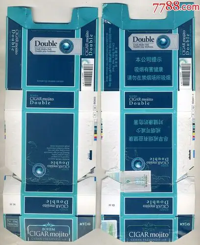 韩国:"clgarmojito·宝恒."卡标二款-烟标/烟盒-7788旧货商城