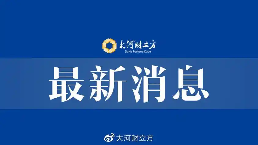 焦作市税务局发布重要通知!事关所有小微企业,个体工商户