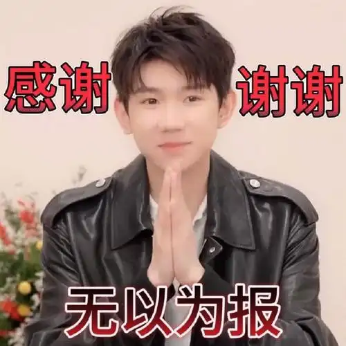 云#"背后蛐蛐我的都小心点别让我知道了~"@tfboys-王源专栏 · 表情包