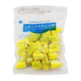 10袋34】德辉盐酸左旋咪唑宝塔糖15mg*20粒 蛔虫钩虫饶虫粪类圆线虫