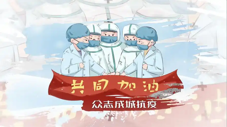 水墨 三维动画 众志成城抗疫情 ae模版爱心公益水墨片头