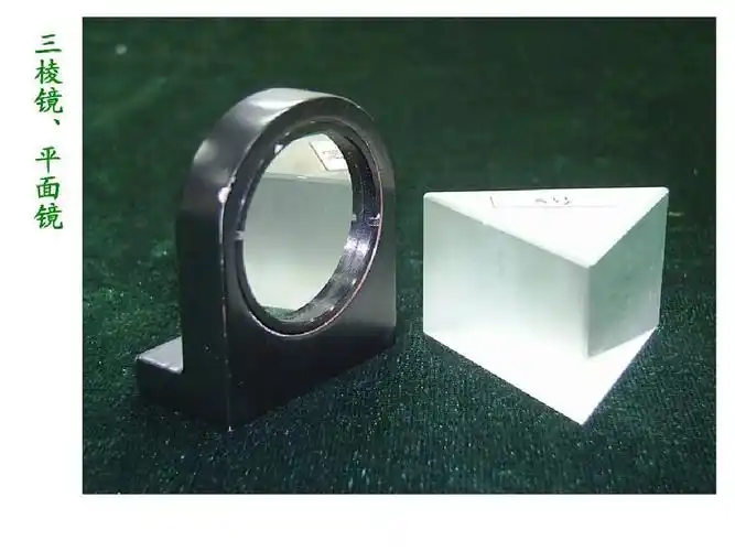 实验五,六(必读) 分光计调节及相关实验说明ppt