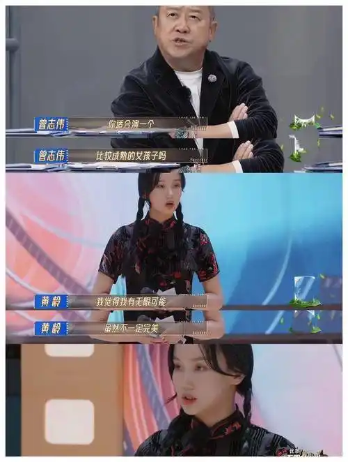 黄龄与尔冬升矛盾,宁静群众吃瓜,网友质疑剧本抢眼._争执_节目_观众们