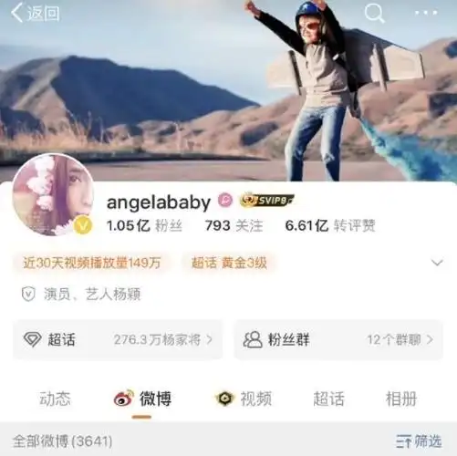angelababy新瓜曝光和黄晓明高调复婚真是让人没想到