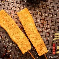 三十三年不夜烧烤(汽博店)的黄金香豆腐好不好吃?用户评价口味怎么样?
