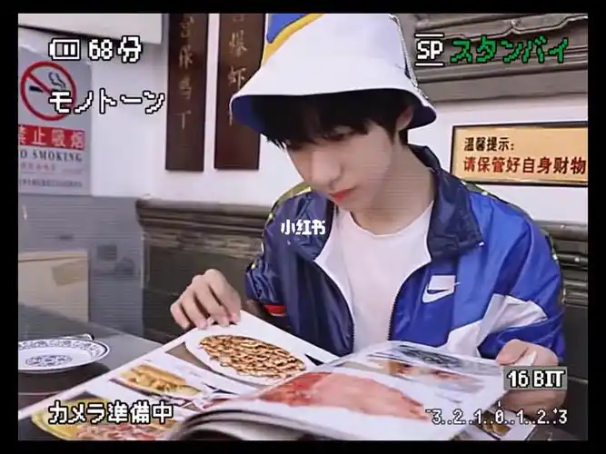 贺峻霖女友视角合集