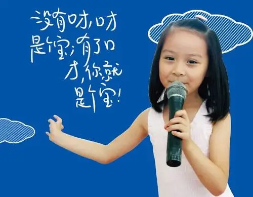 少儿口才