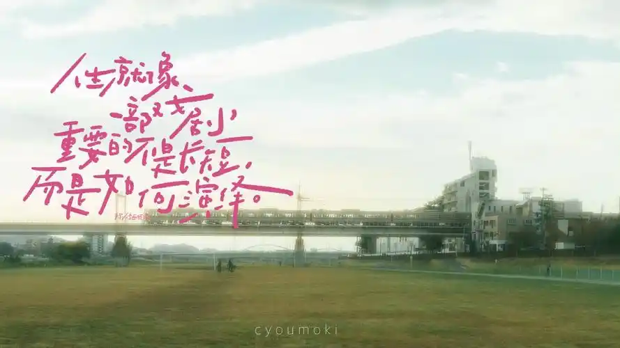 文艺浪漫的手写ipad电脑文字壁纸|ipad|壁纸|文艺