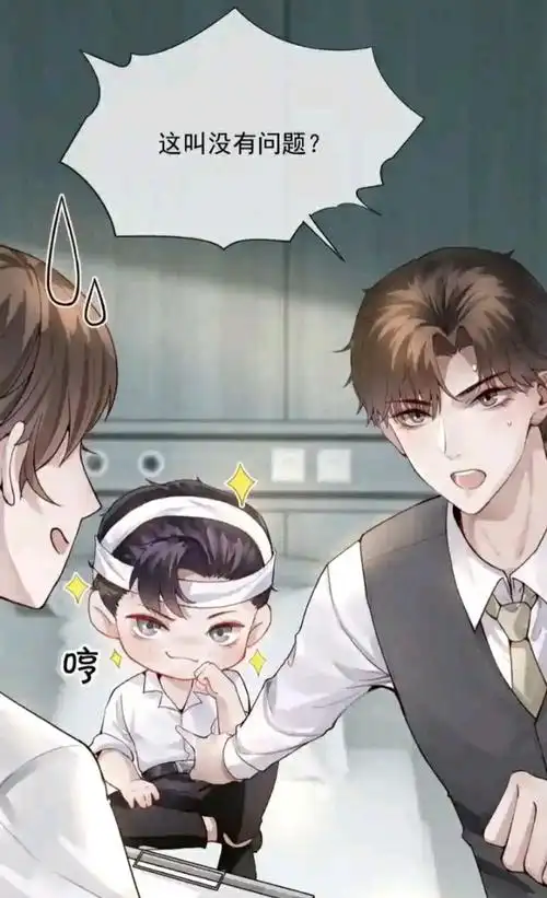 绿野千鹤迪奥先生漫画上线996699ノ゛