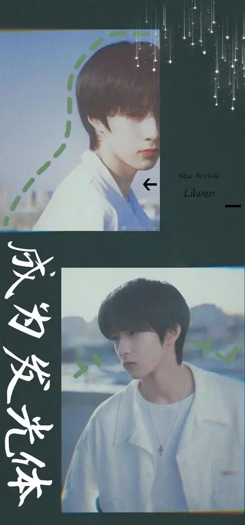 4月11日 16:46   关注  刘耀文