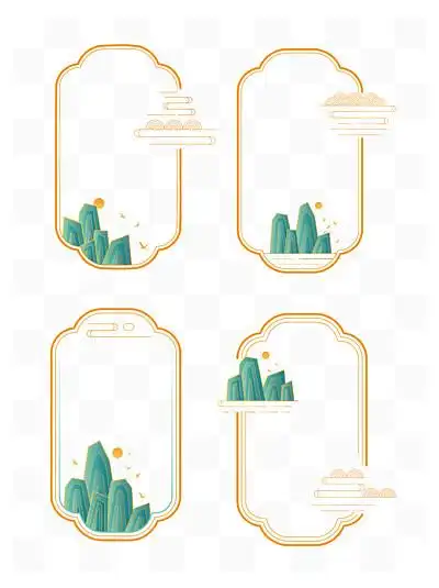 矢量中式边框 i>国 /i> i>潮 /i>风山纹祥云纹古风标题框