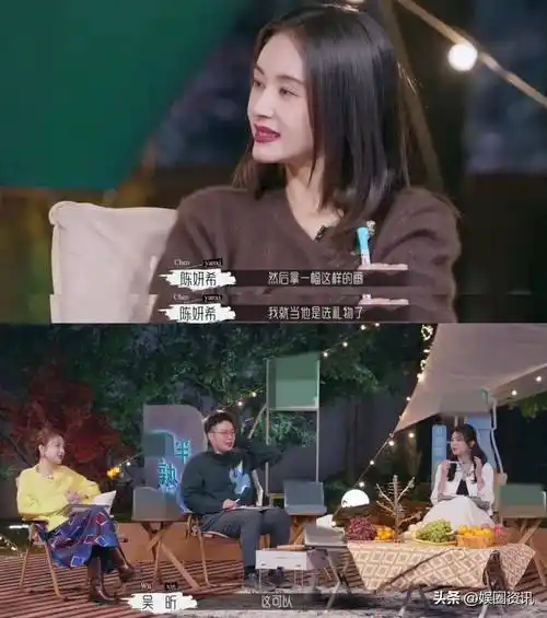 结婚后不浪漫的原因相信和大多数已婚人士一样_陈妍希_王子文_杜海涛