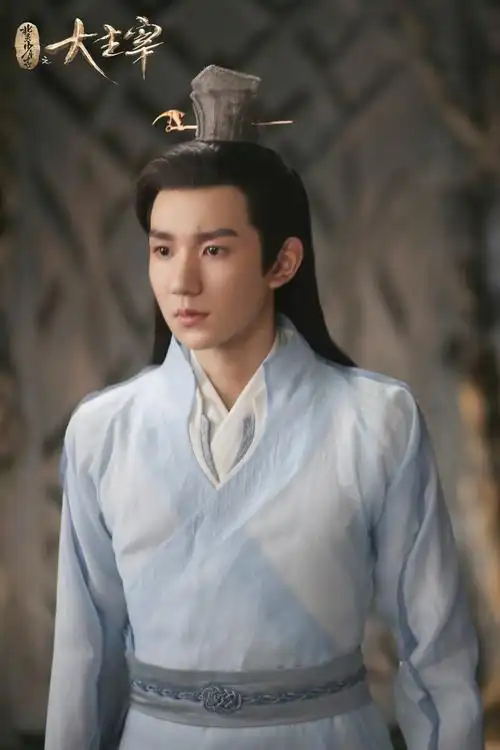 王源大主宰帅气剧照图片26