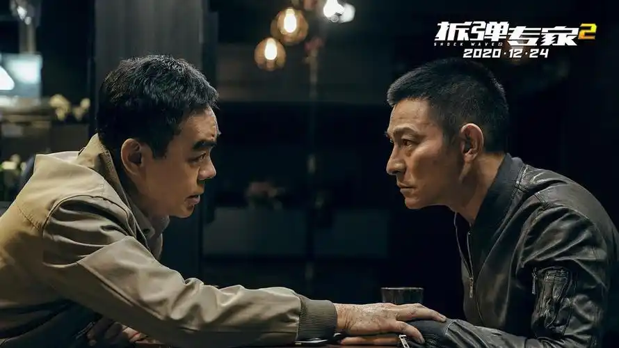 12.19 安利刘德华新电影《拆弹专家2》12月24日上映.