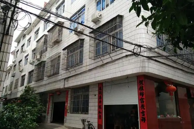 【第一次拍卖】武义县城东升路6巷43号的房地产