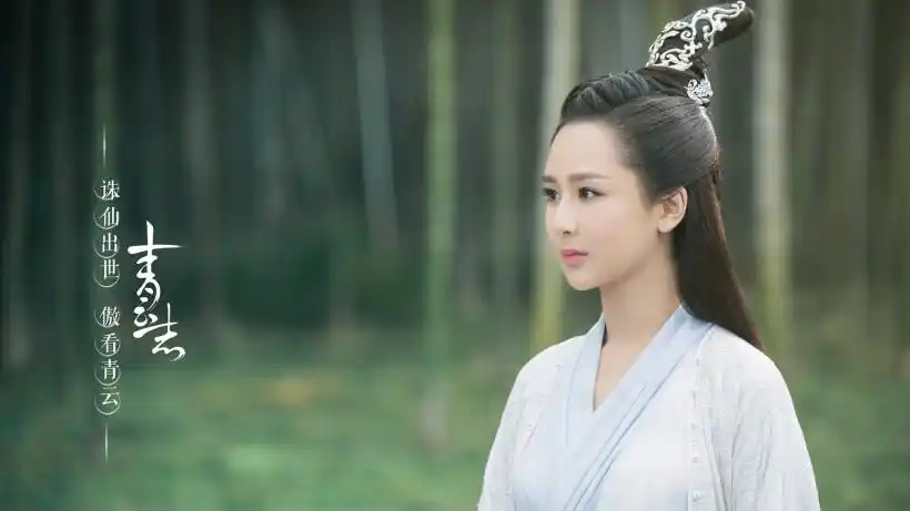 《诛仙:青云志》电视剧桌面壁纸 第10张 1920x1080 桌面壁纸 (天堂图