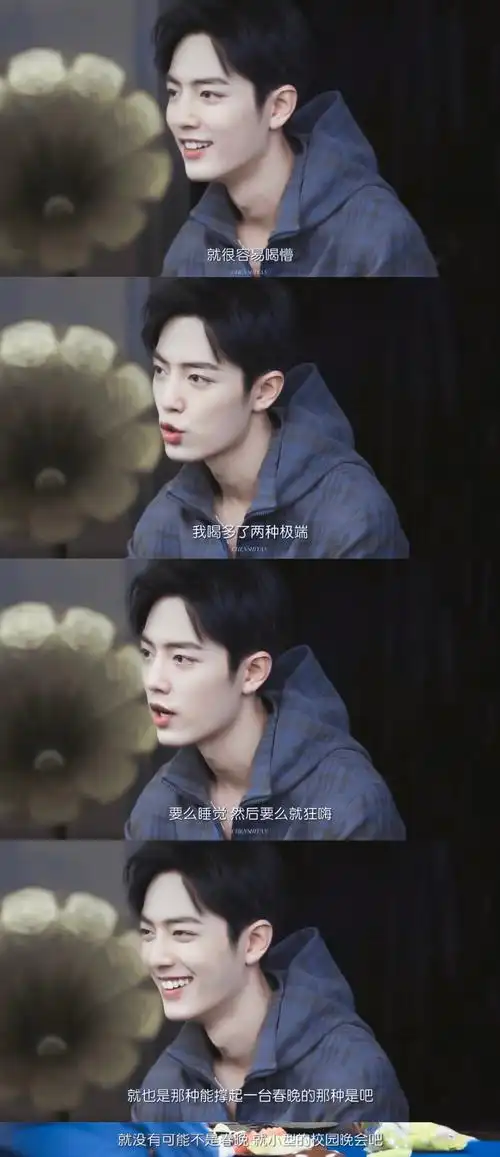 78 肖战 × 爱思不si.0803陈诗言 - 堆糖,美图壁纸兴趣社区