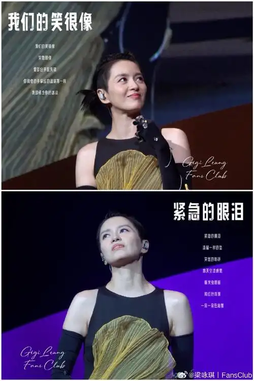 原视频截图直出##梁咏琪时间遇上我们演唱会