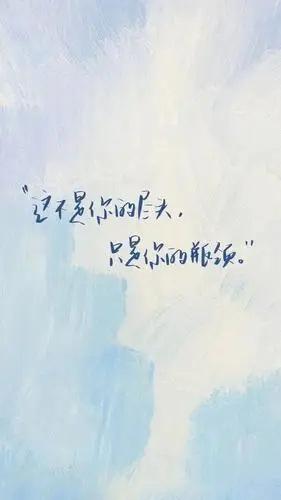 励志壁纸:学习励志壁纸文案