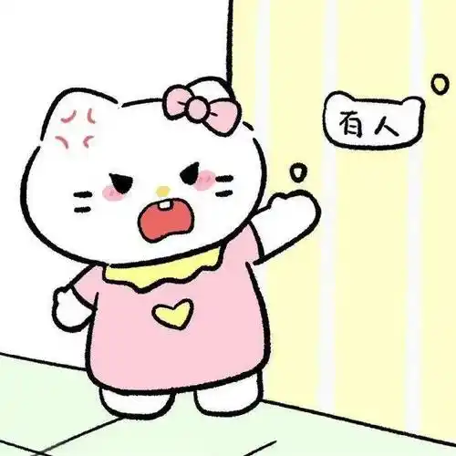 头像 | 是你喜欢的可爱头像