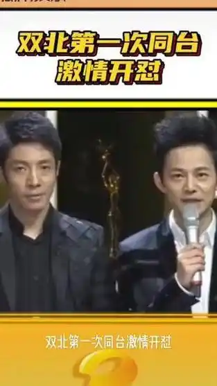 双北组合何炅撒贝宁幽默短片何炅