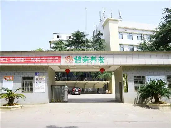 伟人故里名人之乡湘潭普亲养老院