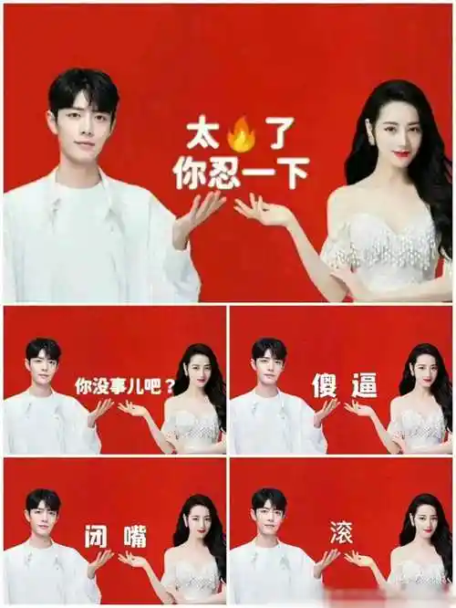 原创肖战迪丽热巴演绎将门毒后能否引爆话题