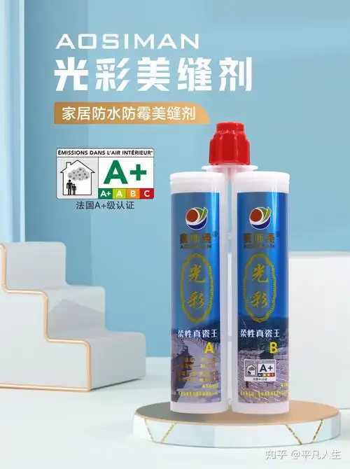 国内美缝剂十大品牌