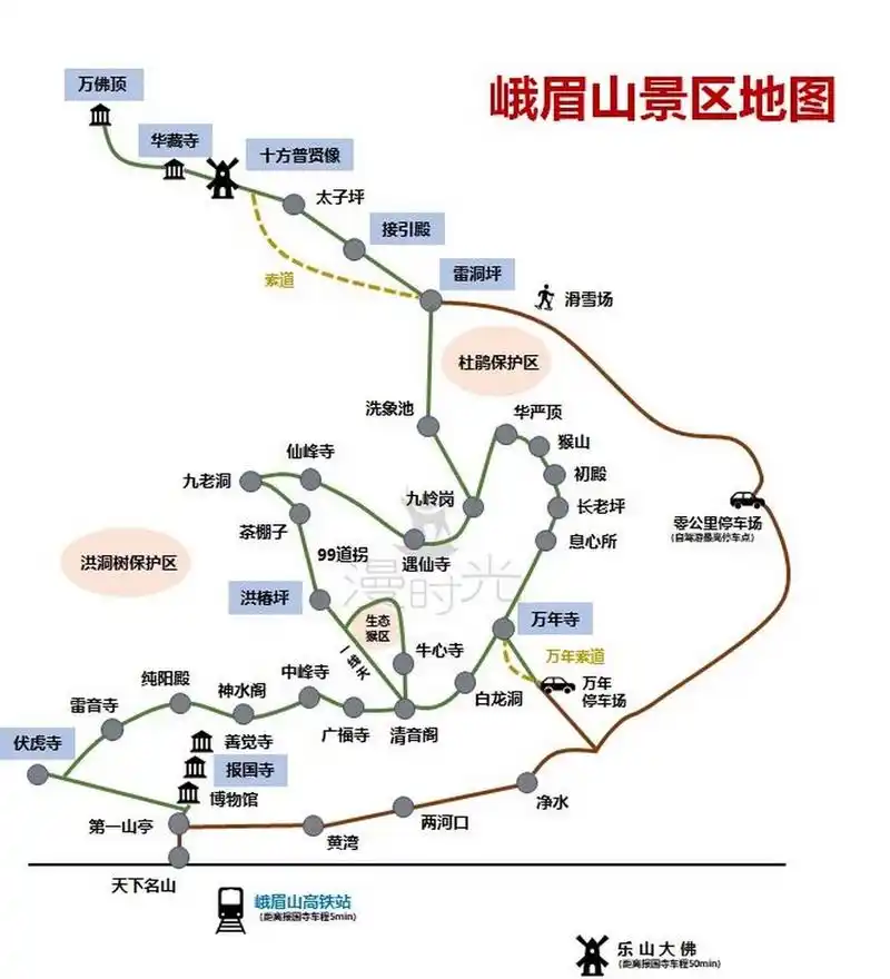 景区内可住宿 【褐色线条】为自驾线路 	 ————— 解锁峨眉山景区4