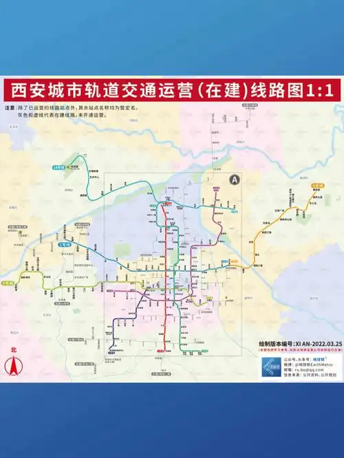 西安轨道交通线路图11西安地铁全图高清
