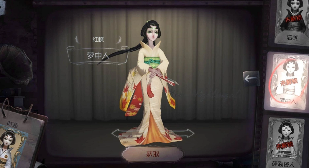 第五人格:红蝶5款被低估的皮肤,虽是蓝绿品质,却不比紫皮差