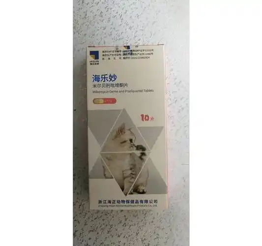 海乐妙猫用米尔贝肟吡喹酮片