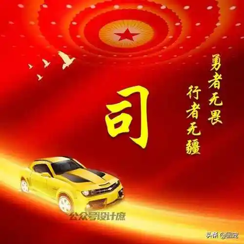 姓氏头像勇者无畏行者无疆不停下脚步就会不断前行