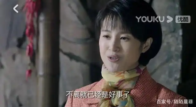 鸡毛飞上天巧姑告诉你婚姻里女人一味隐忍付出是多么愚蠢