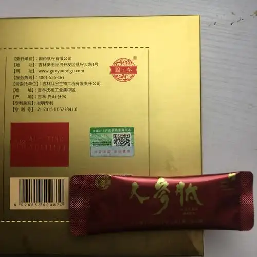 国药肽谷人参肽