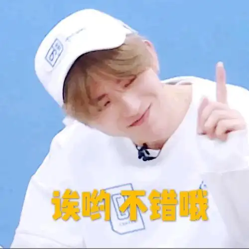 【表情包专楼】蔡徐坤魔性表情包最全搬运分享(更.