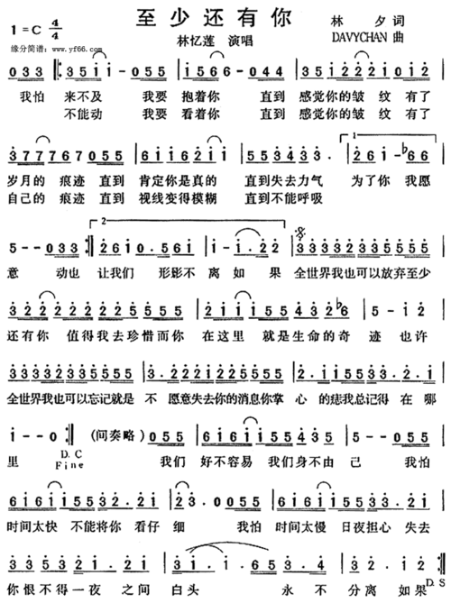 至少还有你简谱 - bristol,等待的日志 - 网易博客