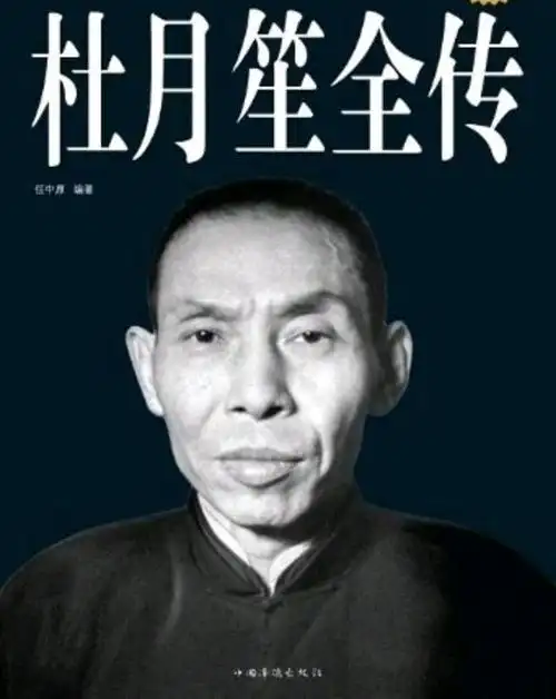 关于杜月笙的电影有哪些名字(谁扮演杜月笙显得更霸气) - pc400